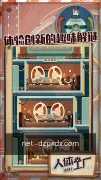 实战演练场