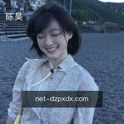 陈昊
